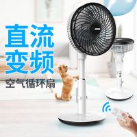 凯易欧（keyeon）电风扇 5060智能空气循环扇 魔力扇落地扇柔和风