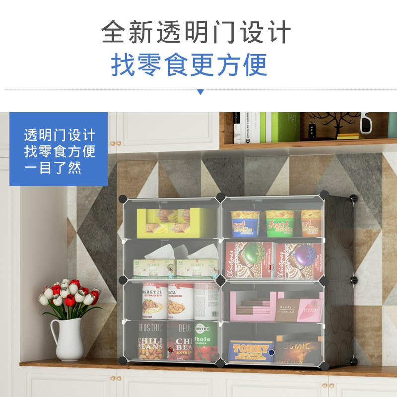 小型桌面办公桌下收纳柜装零食品柜子家用少女心小柜子储物柜单个 三维工匠高清大图