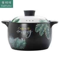 麦可可 陶瓷耐热砂锅炖锅 家用健康煲 煲汤养生煲 明火家用燃气汤锅3.5L热带风情