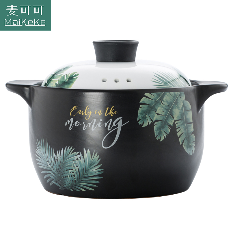 麦可可 陶瓷耐热砂锅炖锅 家用健康煲 煲汤养生煲 明火家用燃气汤锅3.5L热带风情