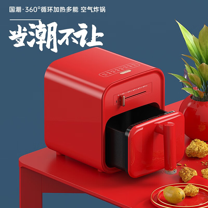 都市太太(DStt)都市太太(DStt)红颜国潮系列当潮不让空气炸锅 轻油时代 红色高清大图