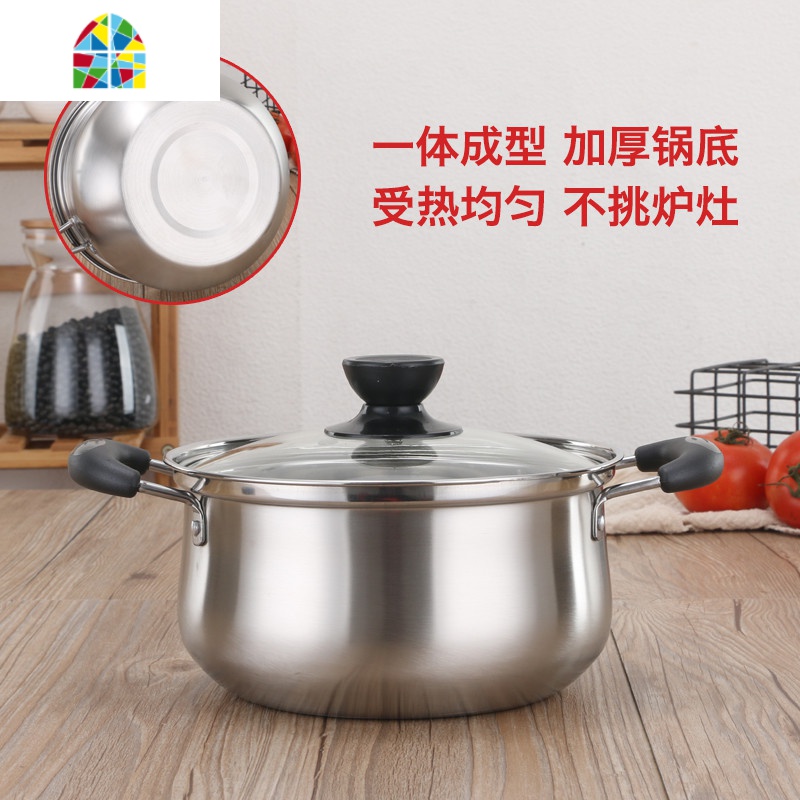 加厚304食品级不锈钢奶锅婴儿家用汤锅热奶锅多功能泡面锅小煮锅 FENGHOU 20cm[201无柄]加厚高清大图