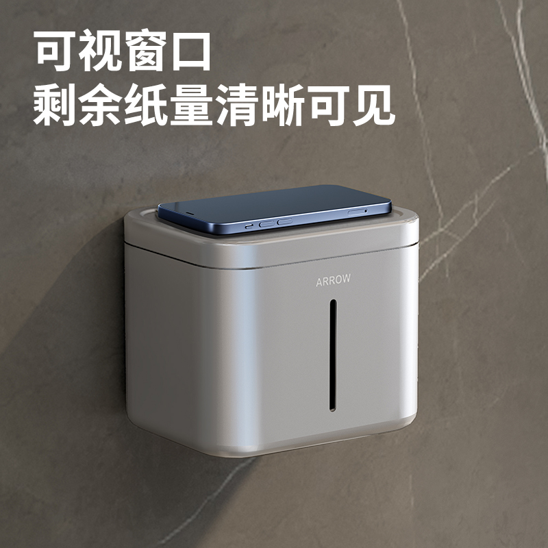 箭牌卫浴(ARROW)毛巾架银色轻奢浴巾架免打孔壁挂式毛巾架浴室置物架卫浴挂衣钩浴室卫生间置物架三角篮高清大图