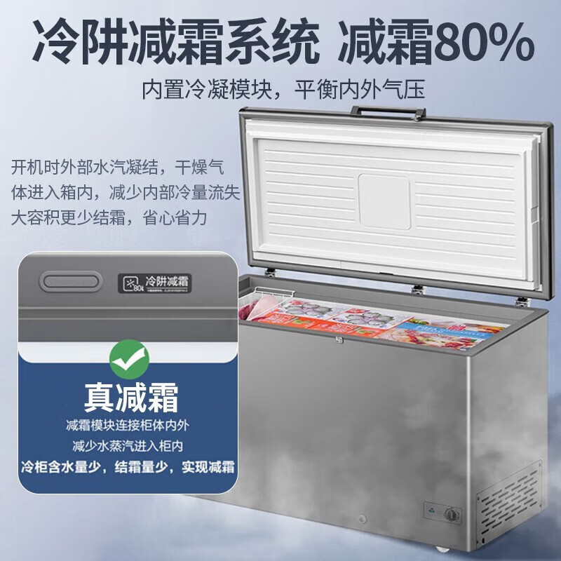 海尔(Haier)冰柜家用大容量519L 1级能效减霜80%-38度超低温冷柜深冷速冻商用冷柜电子控温高清大图