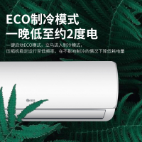 KEG/韩电 壁挂式冷暖空调 小1.5匹 定频 KF-32GW/DBCL10+B5 基础安装