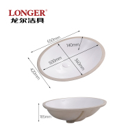 LONGER 龙尔洁具 圆形台下盆LE-5555