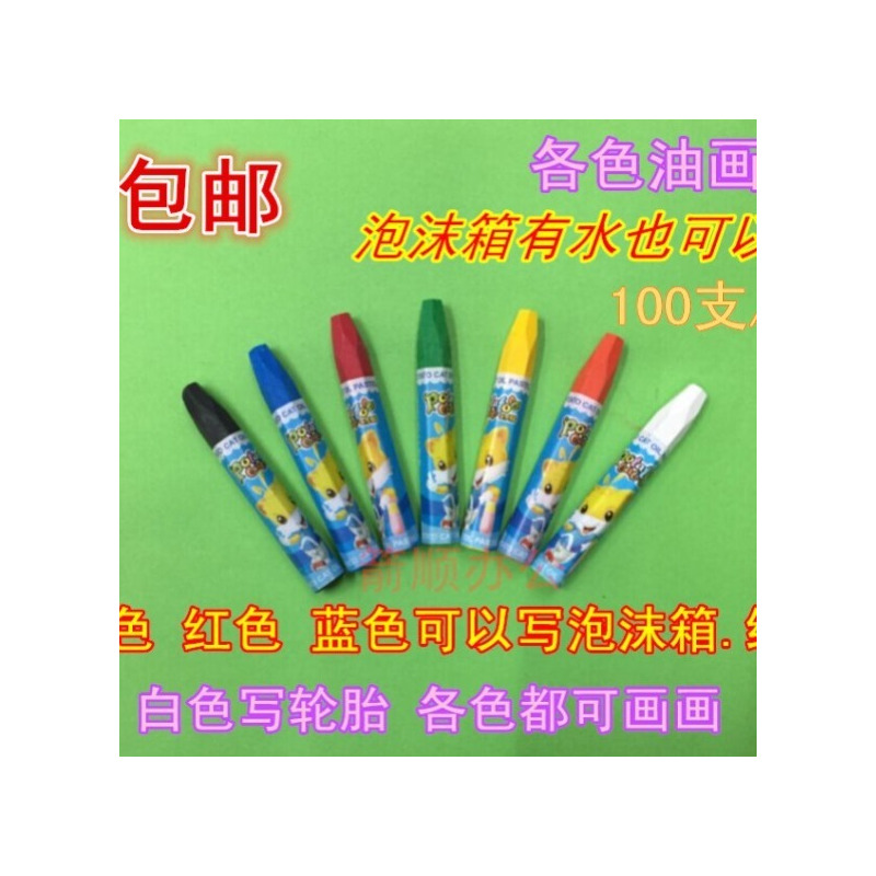 水产泡沫箱蜡笔黑色蜡笔油画棒木材记号笔轮胎笔100支/盒