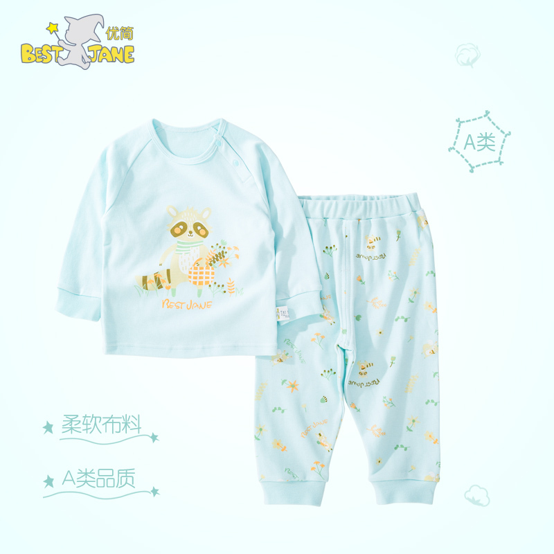 优简秋季新品宝宝长袖睡衣婴儿空衣服纯棉长袖春秋居家幼儿内衣套装