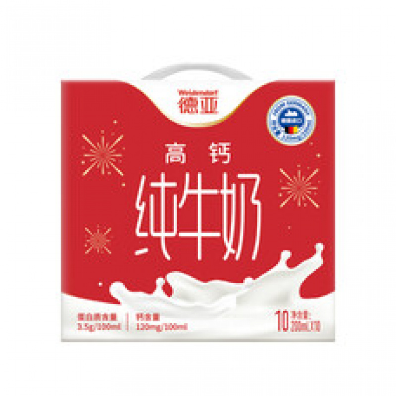 德亚(Weidendorf)全脂/低脂纯奶200ml*10礼盒黄金奶源带高清大图