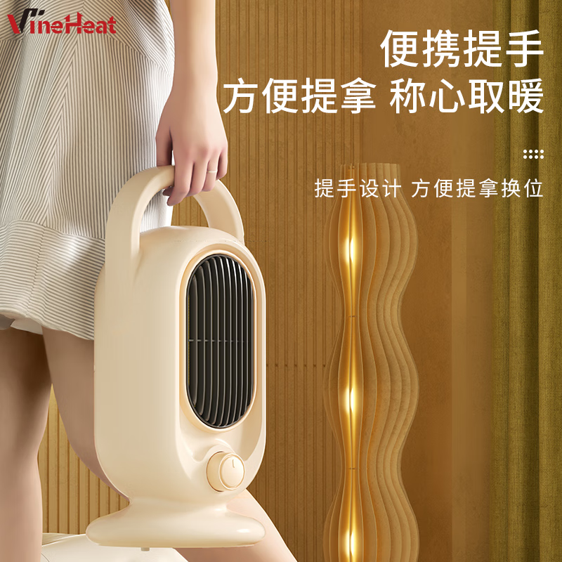 秋帝智能取暖器 QD-888 升级款 1500W 大功率 智能恒温 陶瓷PTC发热 省电节能 安全护家高清大图