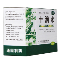 育林 十滴水 5ml*10支