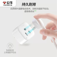 公牛(bull)GN-L01CA中转美插头美国转换插头美标电源转换器巴西加拿大菲律宾塞班旅行插座头