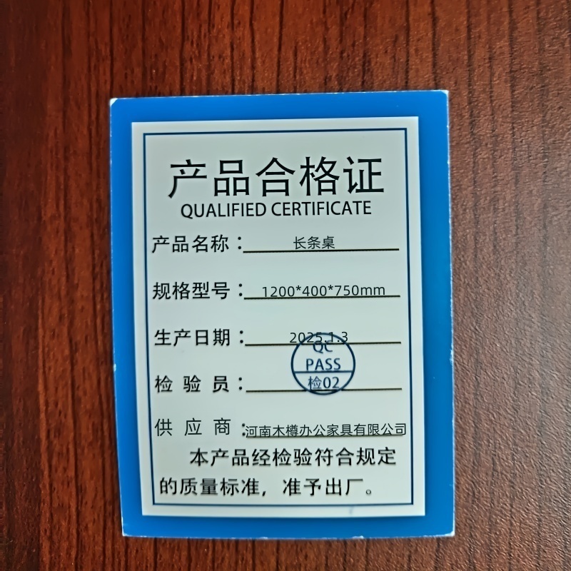 义尊长条桌1200*400*750mm 张高清大图