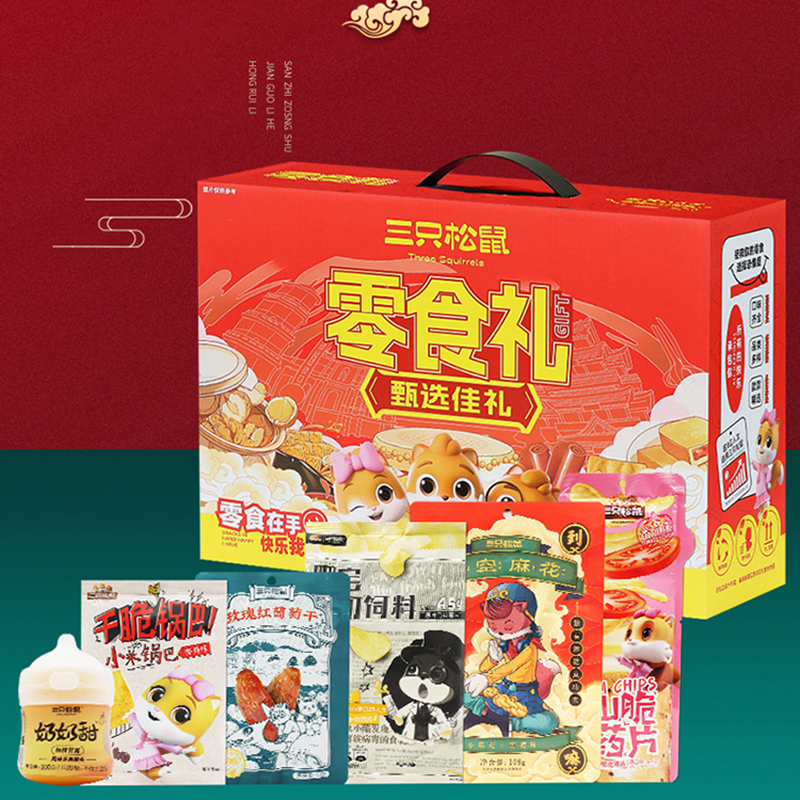 三只松鼠坚果礼盒693g香味浓郁ZP0036(包装随机)高清大图