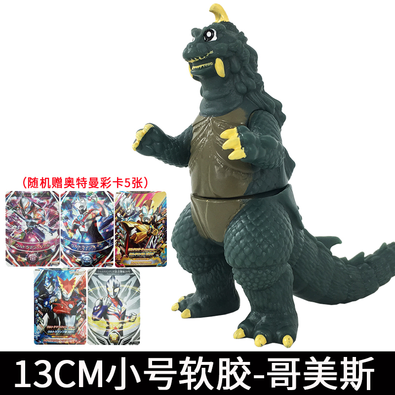 软胶人偶捷德欧布贝利亚迪迦500系列赛罗儿童模型玩具关节可动哥美斯