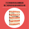 正版新书]今天又想吃三明治了!水果与面包的百种灵感搭配永田唯