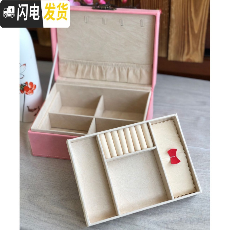 三维工匠千娇百媚中国风首饰盒古风双层收纳盒结婚生日女友刺绣新款高清大图