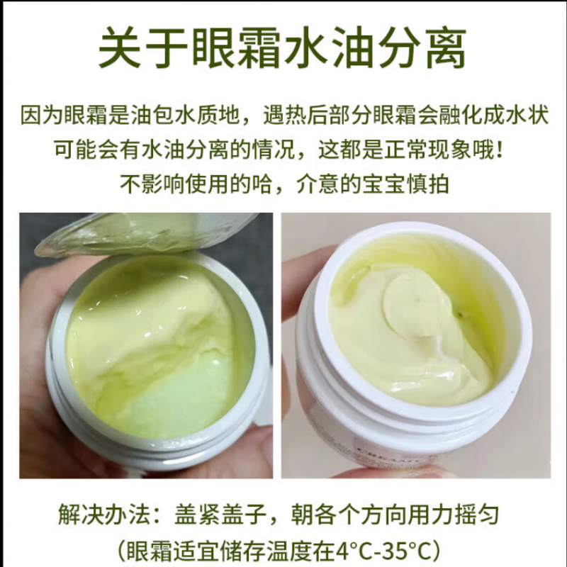 科颜氏(Kiehl’s) 牛油果保湿眼霜 保湿滋润 淡化眼纹黑眼圈 14g高清大图