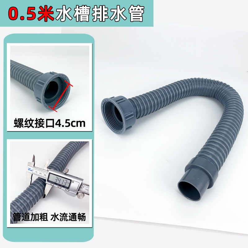 洗菜盆下水管配件厨房水槽古达下水器洗碗水池排水管套装双槽 水槽下水管0 5米报价 参数 图片 视频 怎么样 问答 苏宁易购