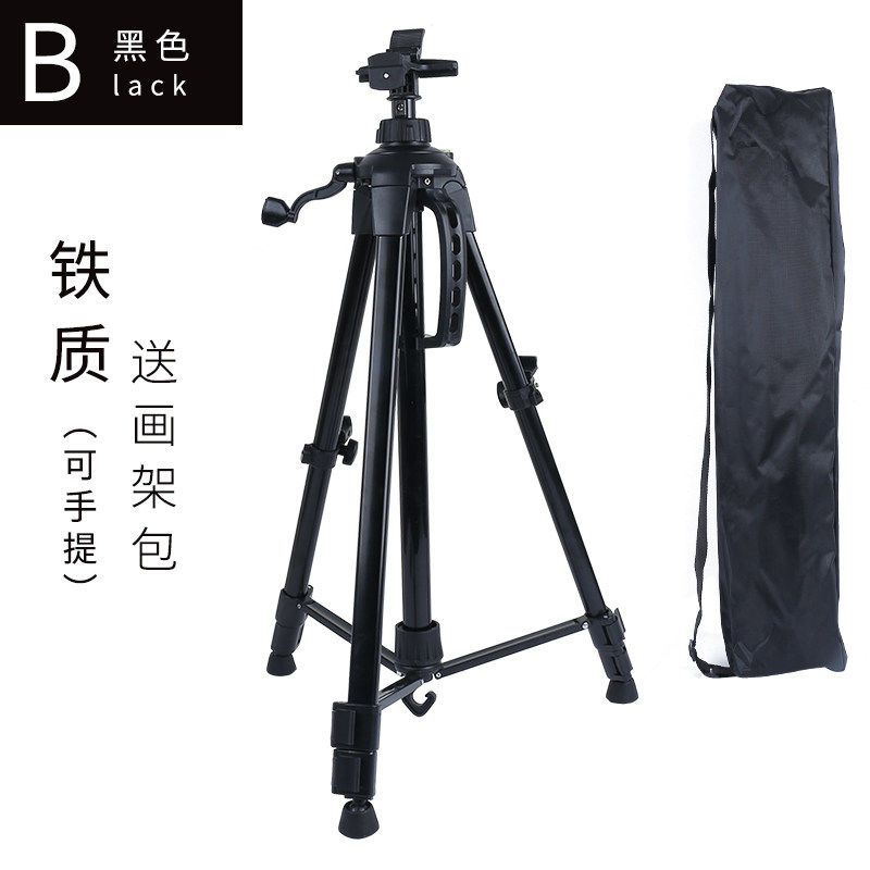 手摇式三角画架伸缩折叠多功能铝合术生便携画架手绘画外出写