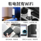 【月享3000G】移动随身wifi4g无线路由器插卡无限随行车载无线卡托流量无线 移动联通电信4G3G