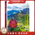 【醉染正版】康巴腹地发现昌都中国国家地理西藏旅行攻略旅游出行指南书地