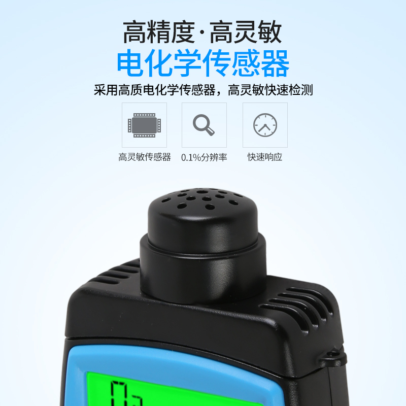 希玛 氧气检测仪 O2浓度检测仪手持式 氧气浓度测量仪便携式测氧仪 AR8100(测量范围:0~25%)