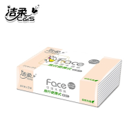 洁柔(C&S)抽纸Face纸巾3层30包可湿水小便携装家用卫生纸巾批发