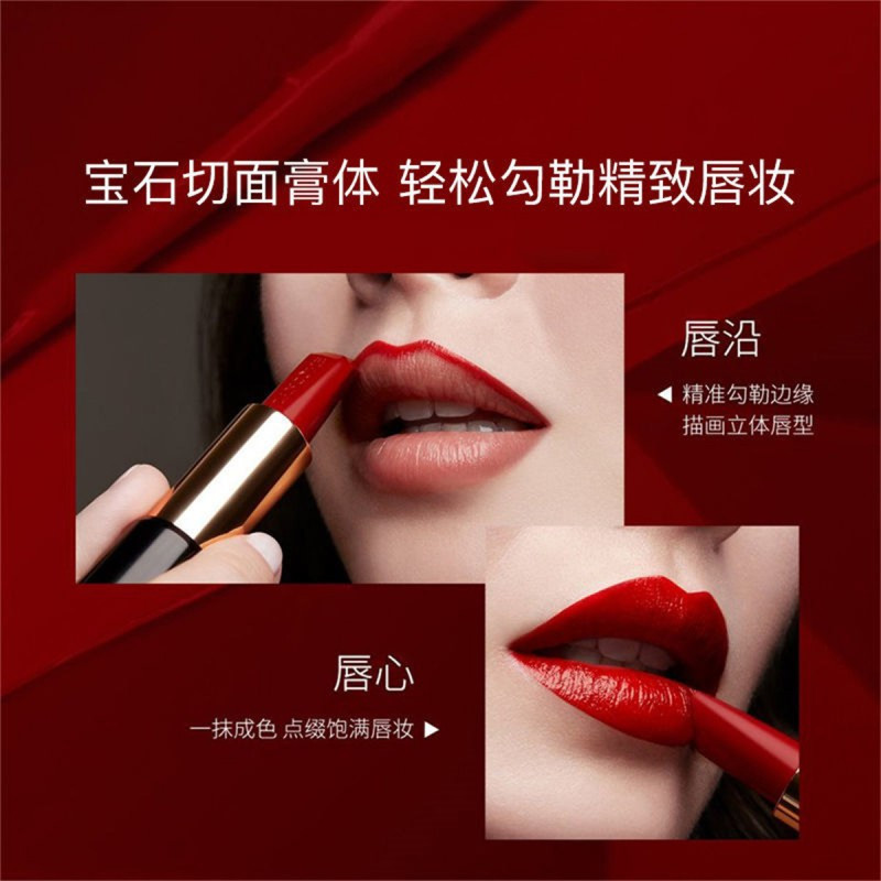 兰蔻(LANCOME)黑管宝石口红 02#鸽血色 菁纯丝绒哑光唇膏3g 保湿滋润不易脱妆 不沾杯