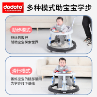 dodoto婴儿学步车二合一防o型腿宝宝学行车婴儿神器防侧翻手推车139