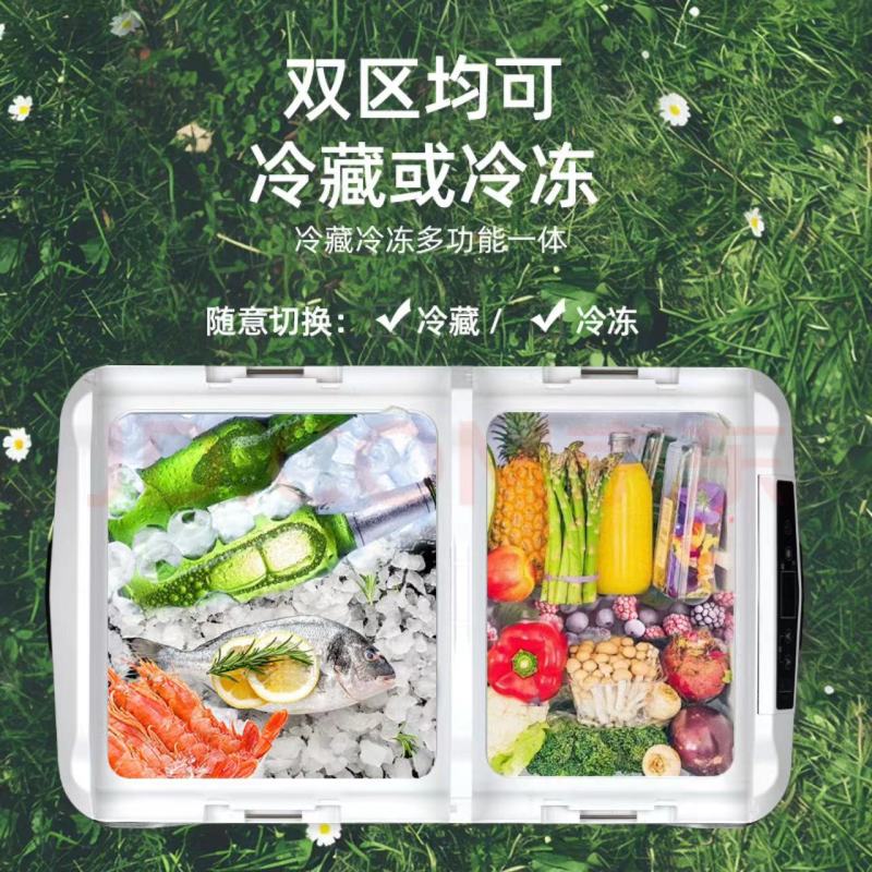 美菱车载冰箱压缩机制冷50升车家户外大容量双温双控