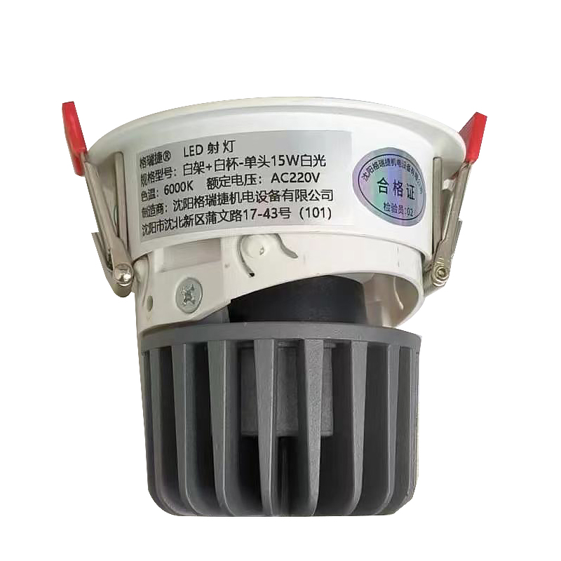 LED射灯 防眩光 嵌入式 15W白光高清大图
