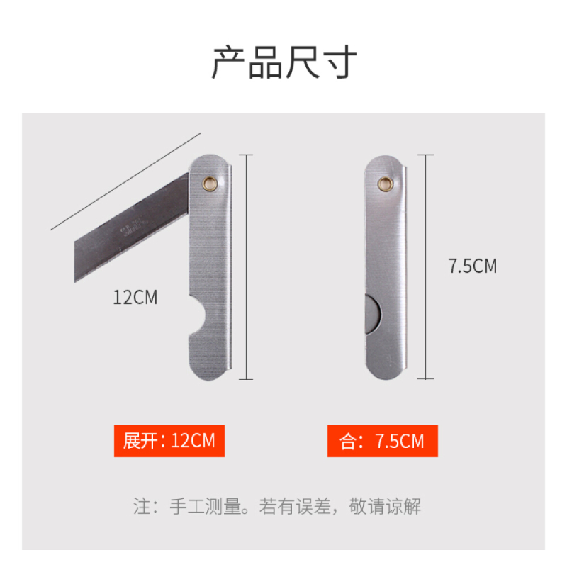 企购优品削铅笔刀 折叠小刀片 20把 美工刀优质裁纸刀小学生削笔器