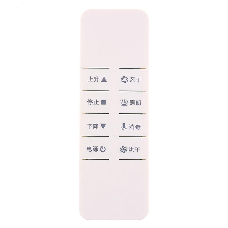 适用好太太电动晾衣架遥控器1211/1212/1213/1223/1225/1226/1361