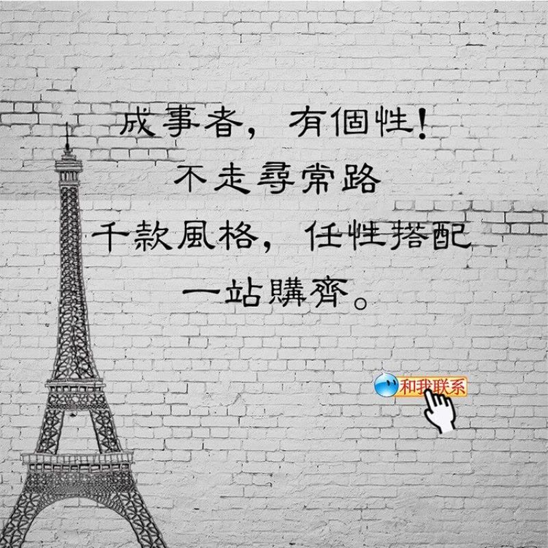 水泥砖纹白墙壁纸服装店复古怀旧工业风墙纸客厅电视背景个性壁纸壹德壹图片