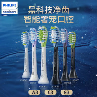 飞利浦(PHILIPS)电动牙刷刷头 G3智臻护龈型刷头 HX9053/67 3支装 白色 适配钻石7系、9系、AI刷头