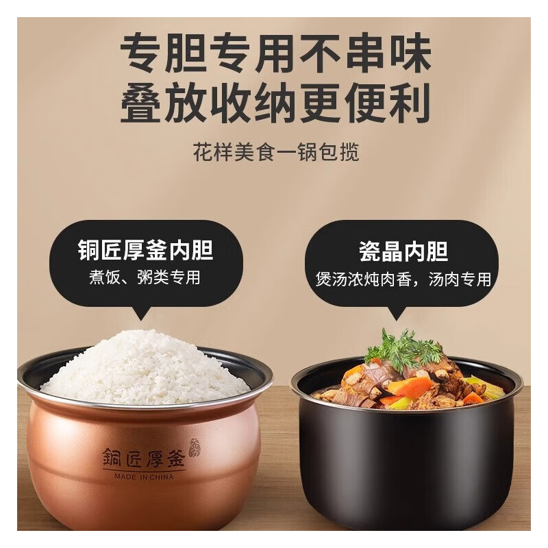 九阳预约电饭煲智能饭煲家用智能预约多功能可开盖煮中途加料 Y-50H30 5L Y-50H30电压力锅 5L高清大图