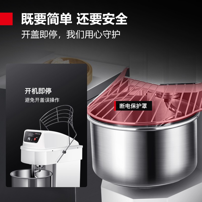 德玛仕(DEMASHI)和面机商用 双动双速全自动面粉搅拌机 多功能活面搅面打面条机食堂包子馒头 SHB-SSD20D高清大图