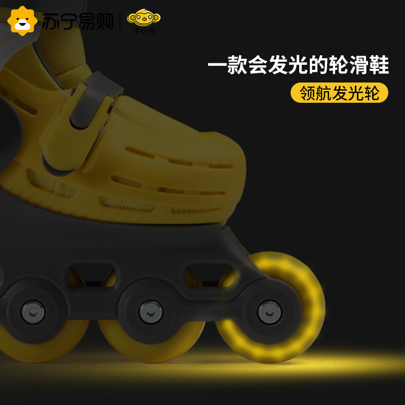 小米生态链 柒小佰儿童轮滑鞋码可调大小3-5-7岁初学者小孩溜冰鞋直排四轮轮滑鞋 码数(24.5-31)高清大图