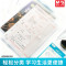 晨光 M&G 缠绳档案袋 ADM94518 A4 (透明白) 12个/包(计价单位:个)