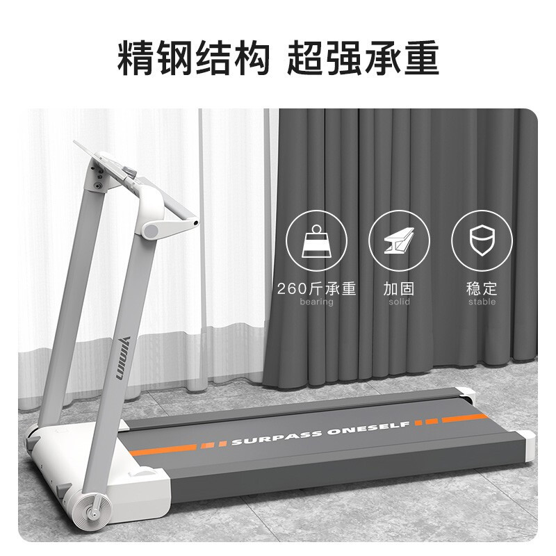 小米IoT 立久佳跑步机家用智能静音折叠健身器材M1已接入米家