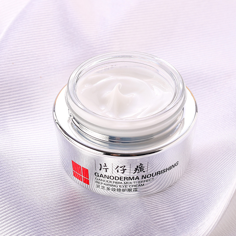 片仔癀 灵芝多效修护眼霜30g 淡化黑眼圈 改善细纹 保湿补水 舒缓紧致眼周