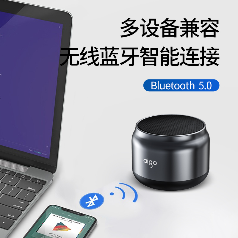 爱国者T98Pro智能音响 Ai语音控制无线蓝牙音箱桌面手机电脑便携低音炮高清大图