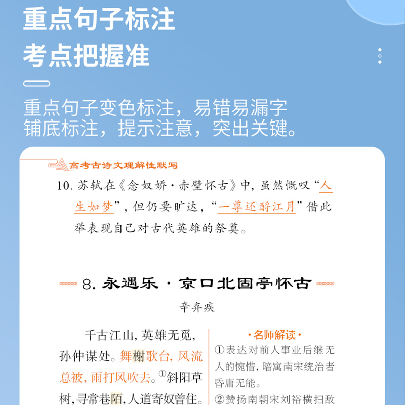 英语核心点随身记 高中通用 [正版]2023新版 瓜二传媒高中小黑书语文数学英语物理化学生物道德与法治历史地理考点速记同高清大图
