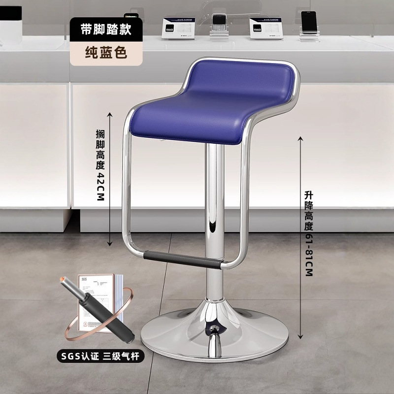 铁迅高脚升降凳子CC3 把 宝蓝