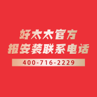 好太太(HOTATA)电动晾衣架GW-1225C电动升降式2.4米晾衣架智能遥控自动升降式