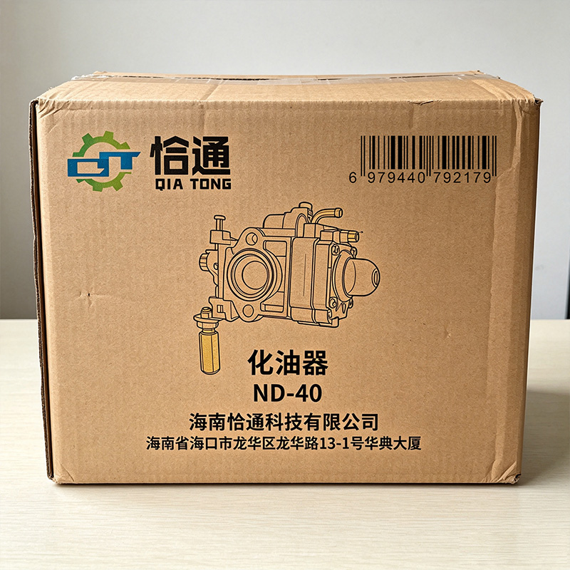 恰通 化油器 ND-40 个高清大图