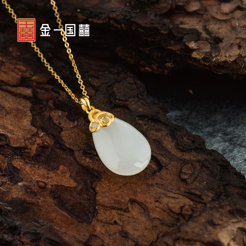 金一国囍足金简爱·云裳女士款和田玉吊坠赠银链(定价)ZJDZ060