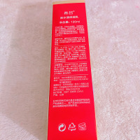 希芸商贸SYRINX希芸新水漾保湿乳120ML爽肤乳液补水保湿滋润肌肤精华乳滋润营养收缩毛孔通用各种肤质升级版不加价