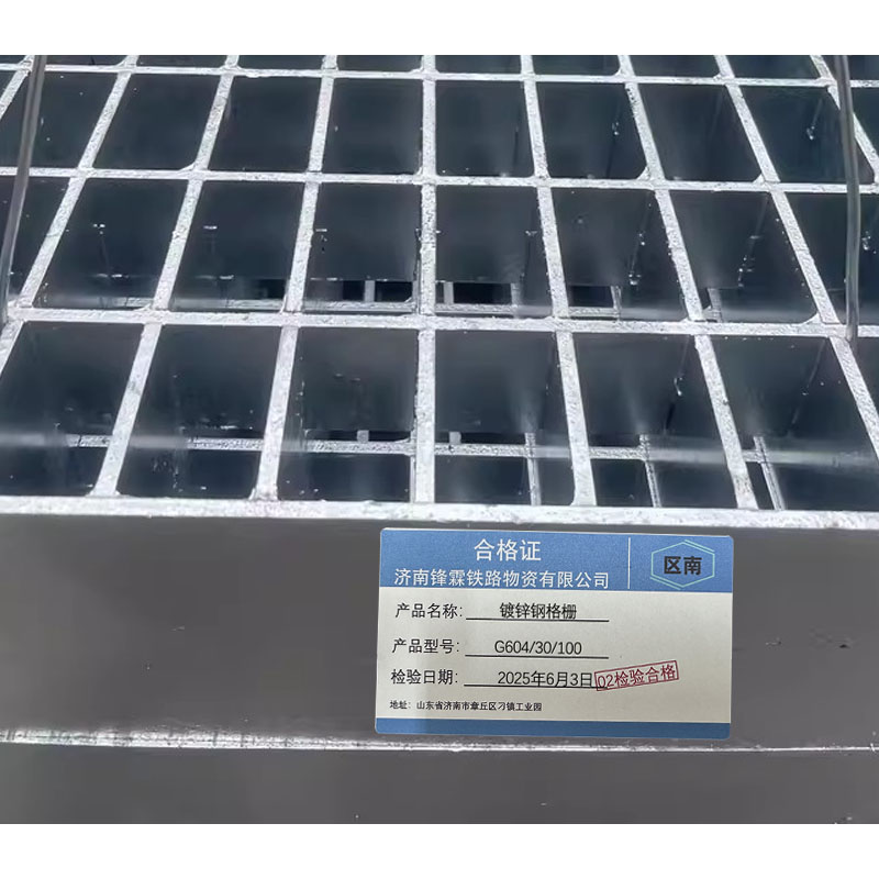 区南 镀锌钢格栅 G604/30/100 平方米高清大图